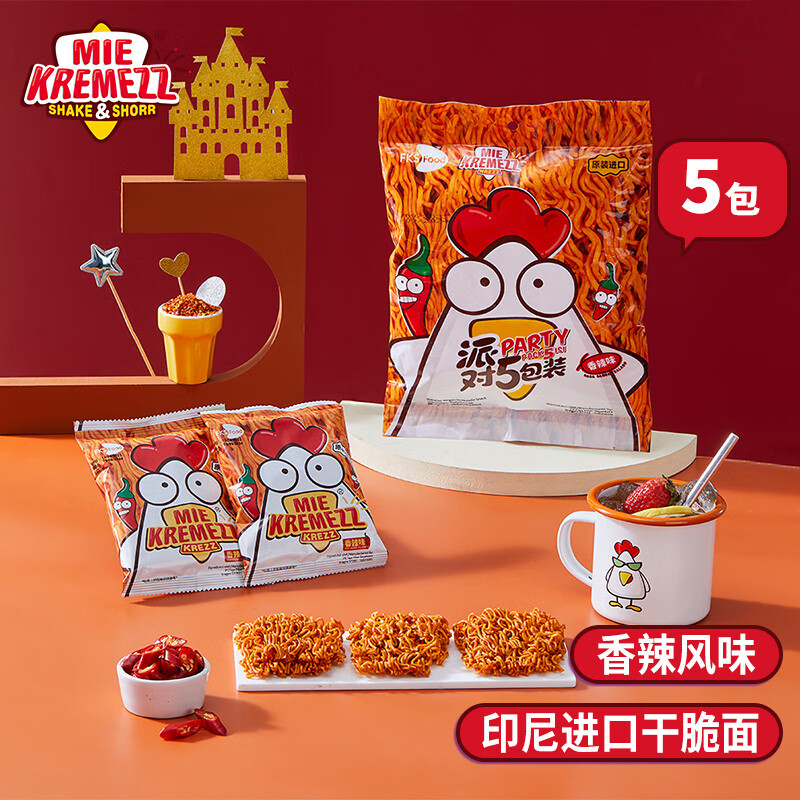 京东怎么看饼干膨化价格走势曲线图|饼干膨化价格走势图
