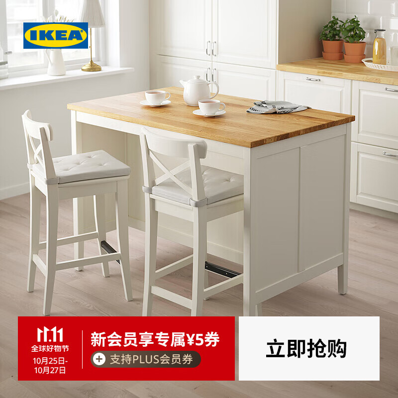 宜家（IKEA）【新品】TORNVIKEN托恩维肯厨房岛台餐边柜靠墙储物柜 灰白橡木厨房岛台126x77cm