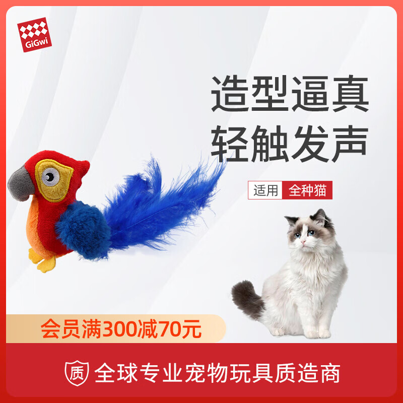 ���ڲ�������Ϊ��GiGwi�����ɷ���è���Сè��è���˽��ƶ�ĥ����ҧè����߶�è��������