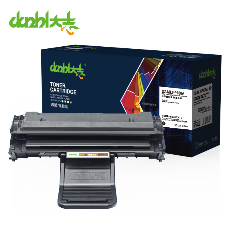 大志p108a硒鼓适用三星ml-1641 2241 ml-1640 2240 2242 s1641 p108a