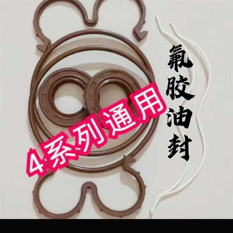 XMSJ濰柴玉柴4系列齒輪泵修理包密封圈油封432425齒輪泵大馬力車配套 4系列氟膠齒輪泵油封