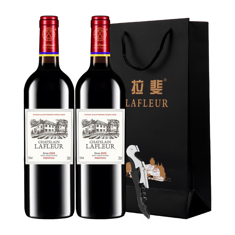 拉斐庄园窖藏2005法国原酒进口红酒干红葡萄酒 双支装750mlX2瓶+手提袋