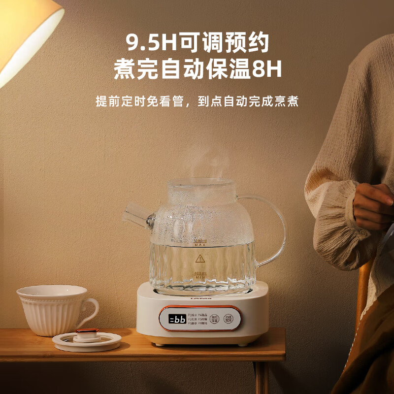 LOTOR养生壶办公室煮茶壶家用迷你煮茶器多功能玻璃烧水壶小型花茶壶恒温电热水壶 1L白色【轻音柔煮/八大功能】
