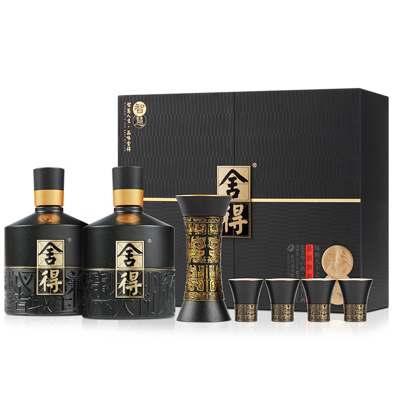 舍得 舍得酒 智慧舍得礼盒装 浓香型白酒 52度 500mL 2瓶 单盒装