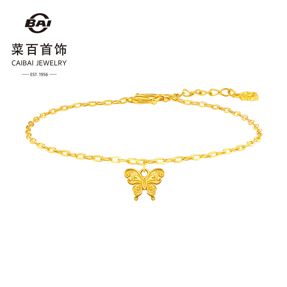 菜百首饰 黄金手链 足金简约百搭蝴蝶手链 计价 约2.15克约16厘米
