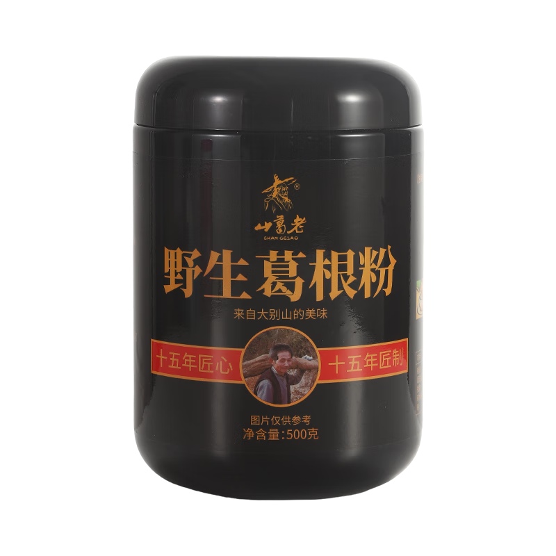 山葛老 大别山野生柴葛根粉 纯正天然无添加剂即食代餐粉  健康冲饮包邮 野生柴葛粉 500g*1罐 【15年金品】