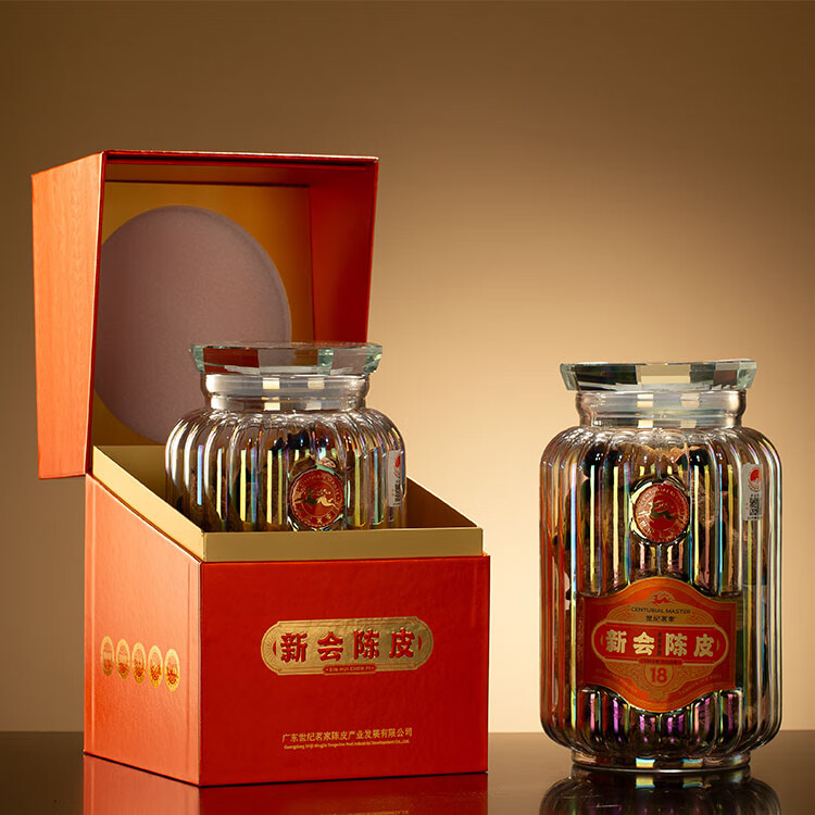 世纪茗家茗家贵族18年陈皮礼物送长辈正宗新会地道陈皮老皮罐装礼盒120g