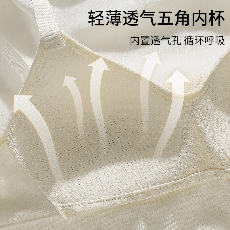 发育期聚拢内衣初中生学生固定杯蕾丝调整型少女款高中生文胸薄款 白色 3270码AB通杯