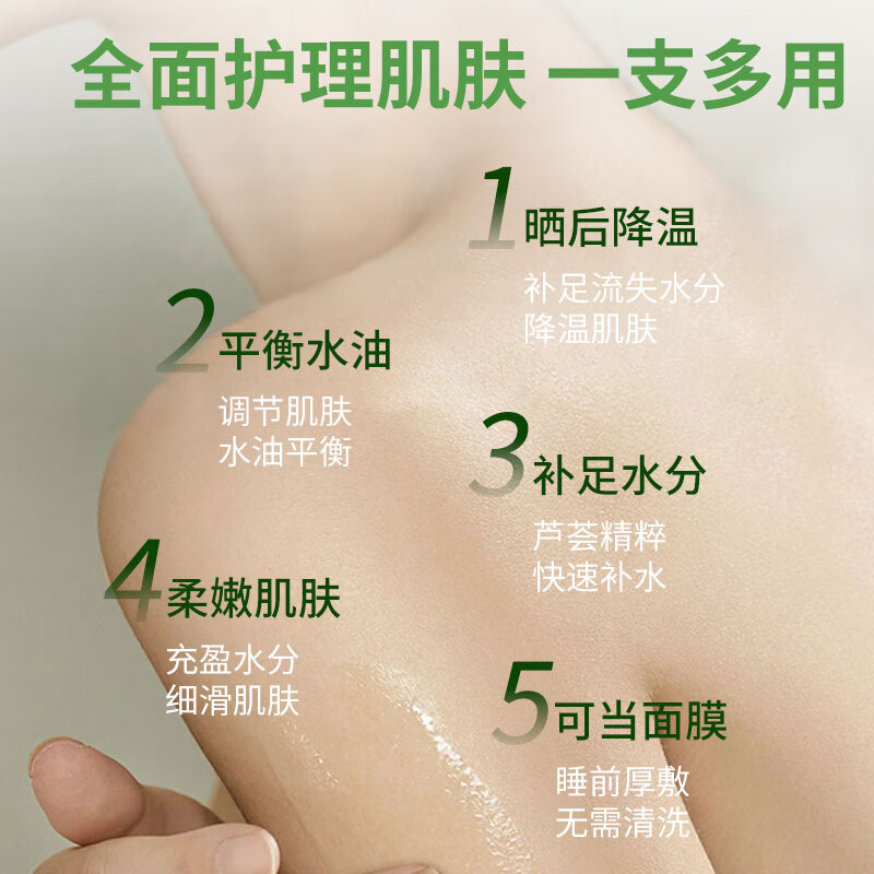 面膜排行榜前十名出炉：这10款深层滋润，保湿效果超赞-图片6