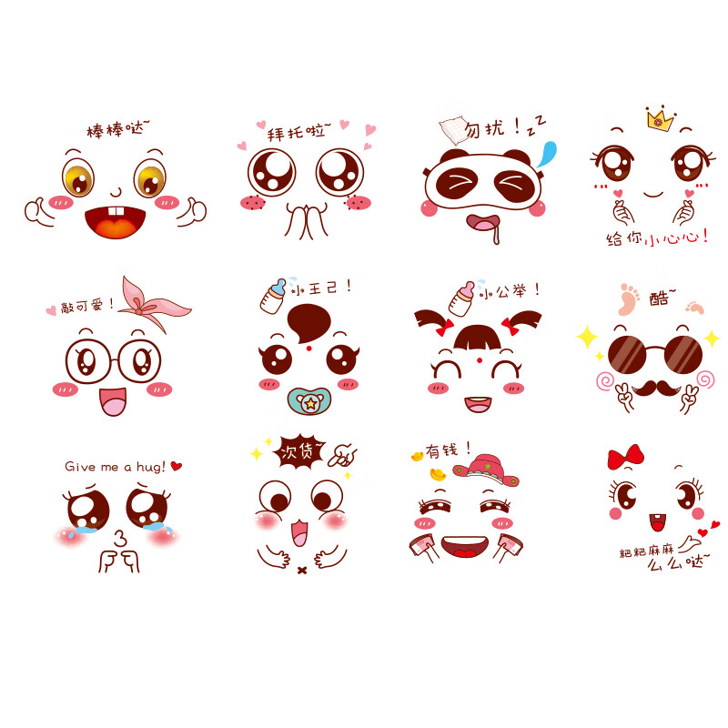 贴纸孕妇照肚皮贴怀孕肚脐贴画影楼写真拍照道具孕妇肚子 可爱肚皮贴