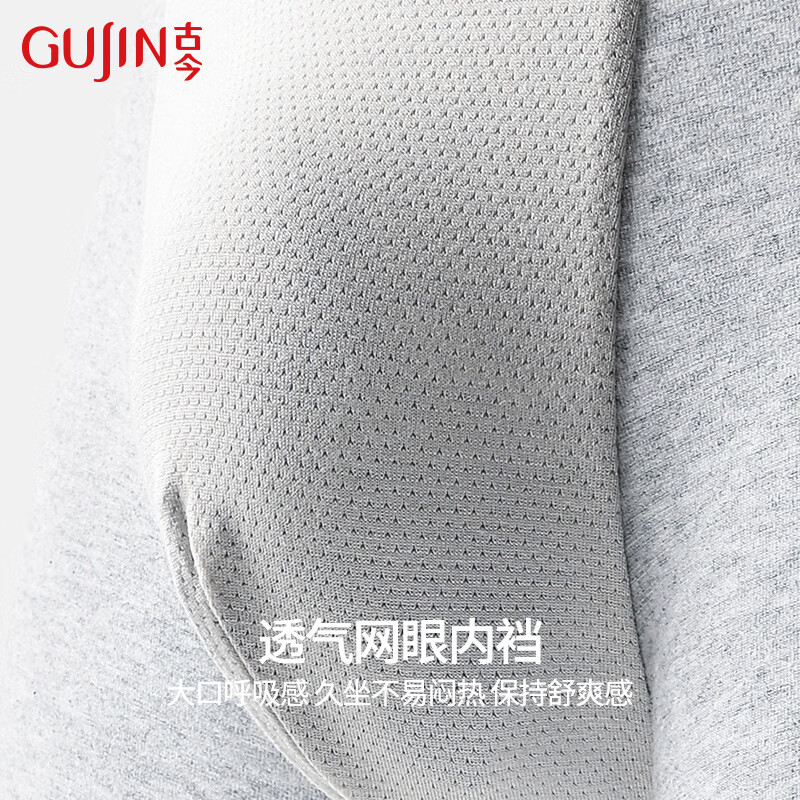 古今纯棉内裤男运动风简约宽松四角平角短裤大码裤衩 黑色-藏青-深灰 【 3条 3XL (185)