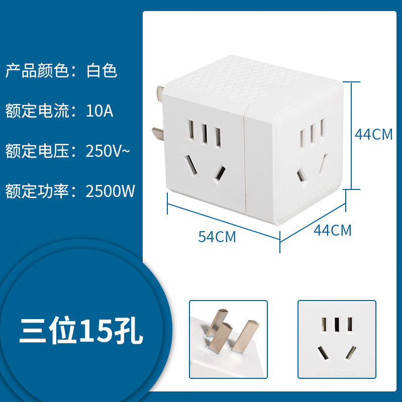 公牛王(bull run)一转三带usb魔方插座多功能办公智能面板转换无线排