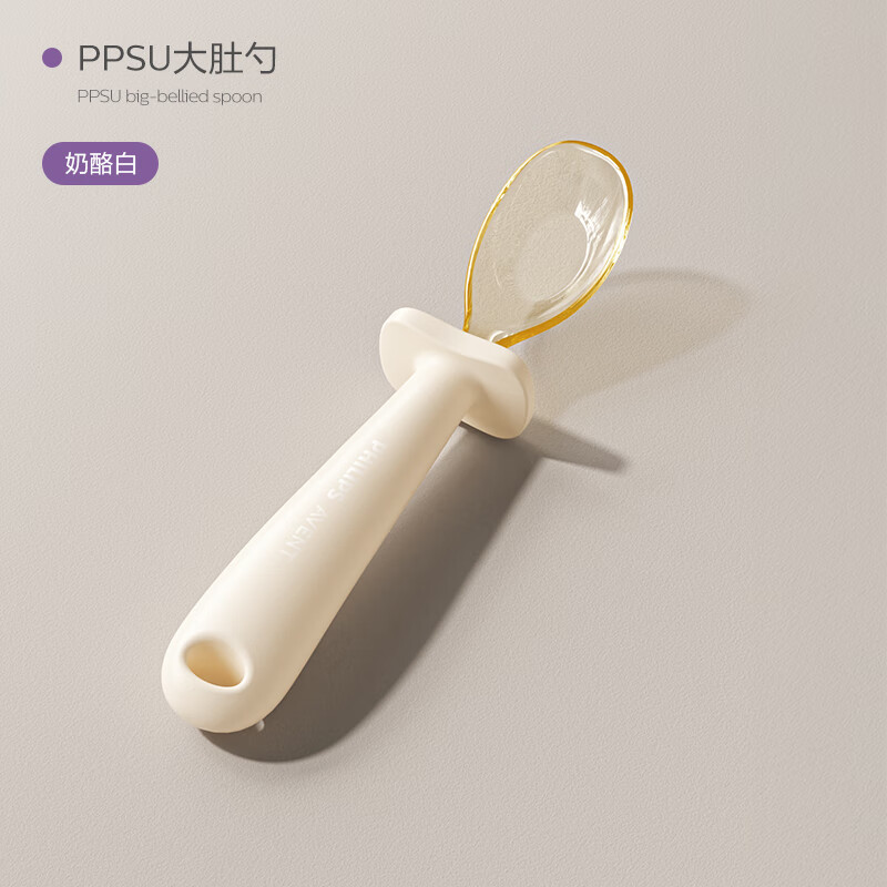 新安怡飞利浦宝宝专用ppsu吃饭勺儿童自主吃饭学吃辅食训练大肚勺餐具 ppsu大肚勺【防滑易抓握】