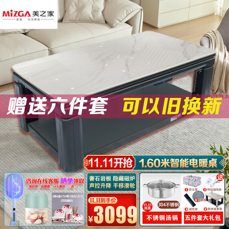 ֮ңMIZGA ֮ҵůȡůů¯¯輸ů輸翾¯Ȳ輸⿲̨ A6-16˹Ұ¯ 1.63099Ԫ