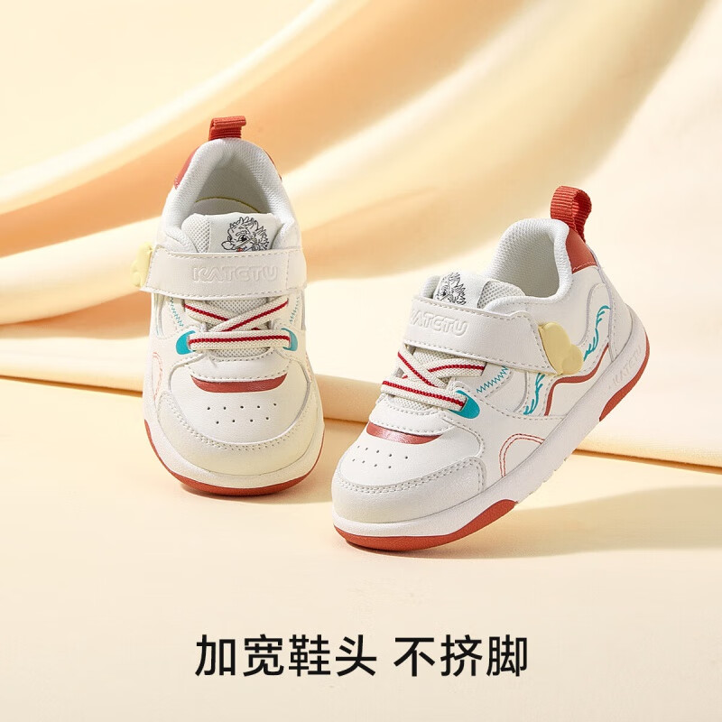 卡特兔学步鞋婴儿男宝宝春季童鞋机能鞋入园鞋女童幼儿园软底小白鞋 白红绿 22 内长13.5cm 脚长12.5-13.0