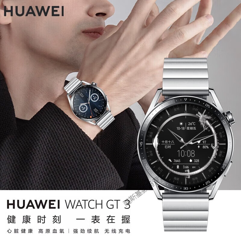 华为(huawei)华为原装手表小金龙原厂防水运动智能电话蓝牙通话腕表小