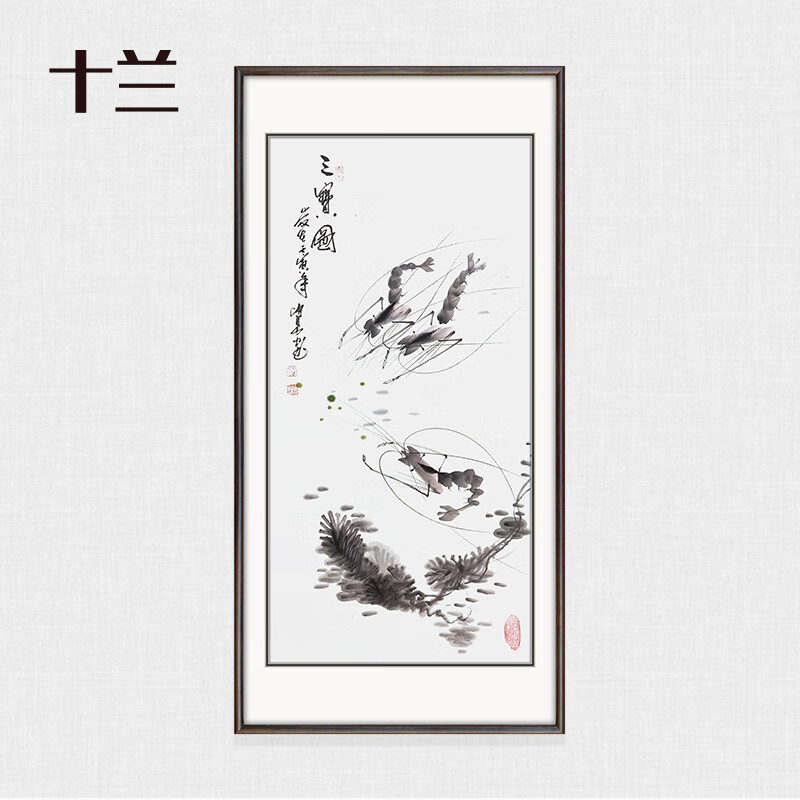 新中式龙虾国画手绘真迹书房茶室墨虾装饰画竖版挂画玄关入户壁画