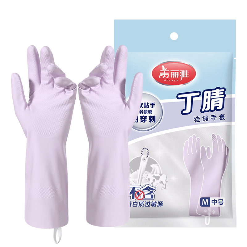 美丽雅丁腈低敏洗碗手套1双中号33cm无异味厨房洗衣服家务清洁手套
