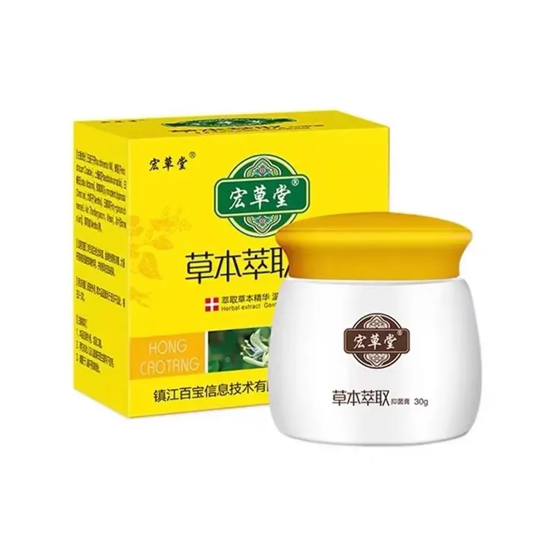 宏草堂宏草堂草本萃取抑菌膏30g 1盒(实惠装)