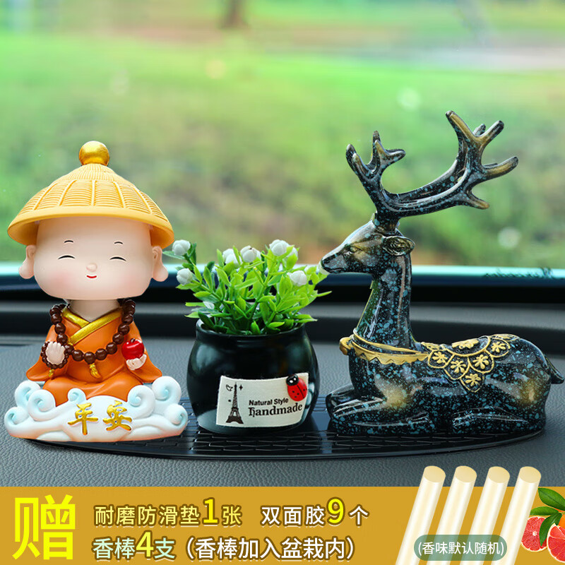 llsm车内饰品摆件车内2023新款中控台车载一路平安鹿汽车装饰品高级感