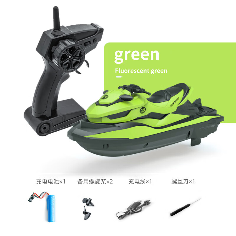帆易德高速遙控水上摩托艇2.4G無線快艇電動船仿真模型船玩具擺攤 綠標(biāo)配-帶1鋰電池