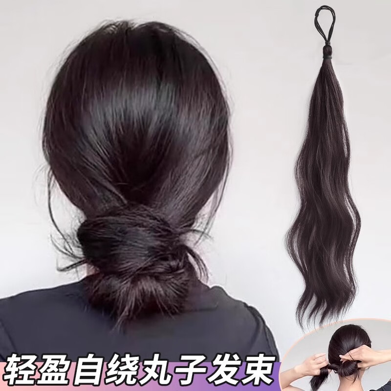 骉祥自繞式丸子頭假發(fā)發(fā)束仿真發(fā)假發(fā)圈花苞頭盤發(fā)發(fā)髻扎蓬松假發(fā)包y 直發(fā)款【自然黑】