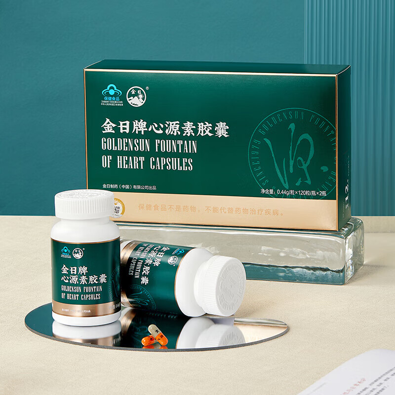 心源素胶囊 金日牌心源素胶囊金日心源素胶囊240粒耐缺氧 240粒礼盒