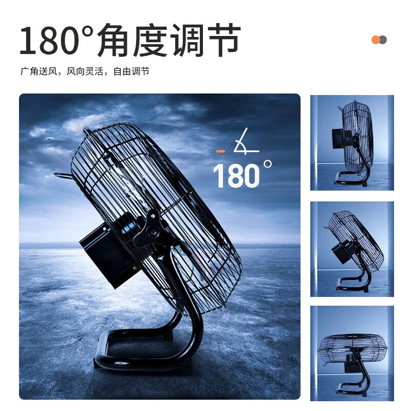 维央太阳能电风扇制冷大风力户外露营家用宿舍办公便携式落地扇充电式风扇轻音大风量移动无线趴地扇  【黑色12寸+12档风力+无刷电机】