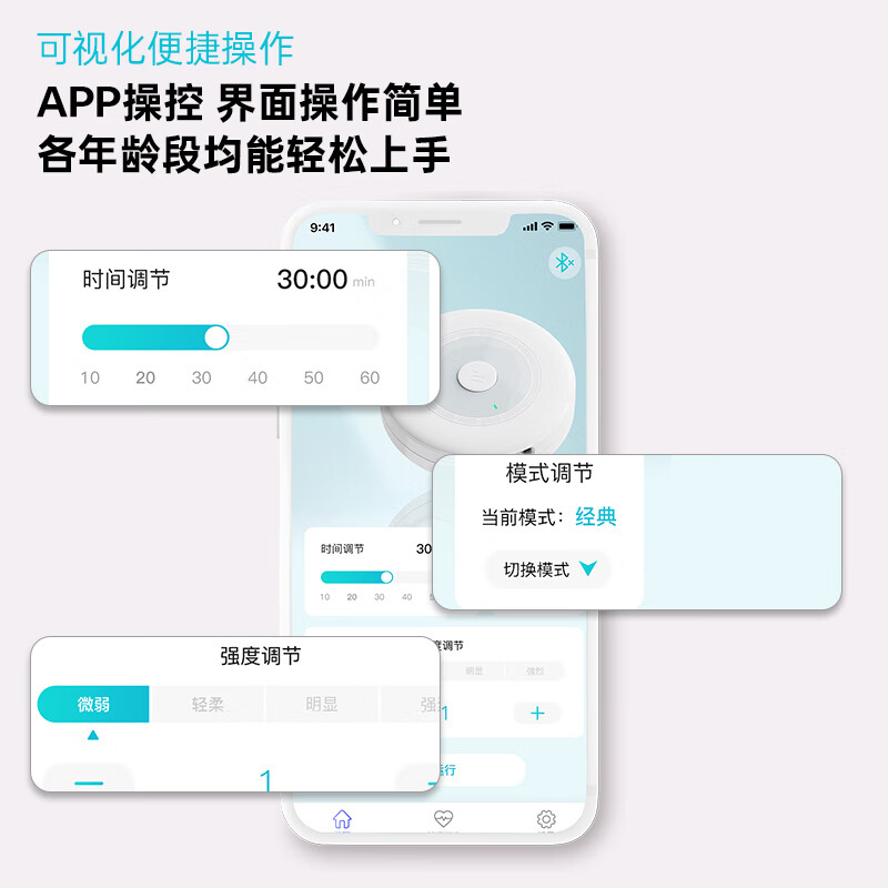 飞脉家用理疗仪脉冲电疗仪按摩器贴中低频颈椎腰部背部经络疏通 脉冲理疗仪丨主机*1+双驱贴片*3+四驱贴片*3