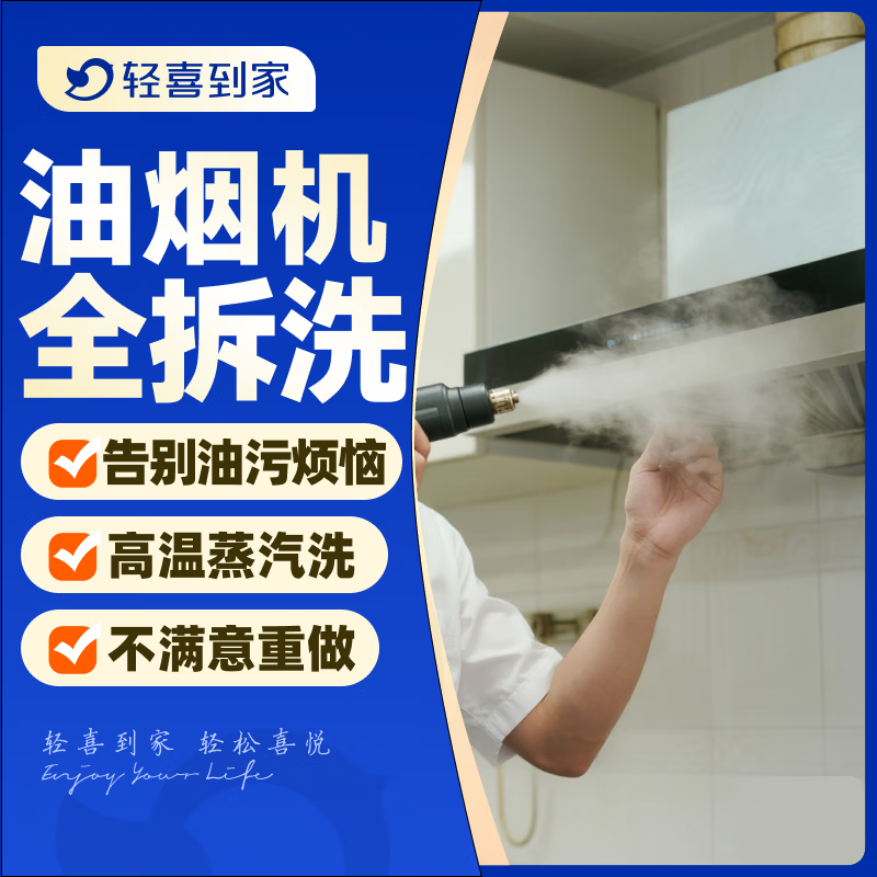 ���ڲ�������ϲ���Ҽ������� �����̻�ȫ����ϴ �ҵ��ϴ�����ײ� ���ŷ��� ���̻���ϴ ���̻�ȫ��ϴ 139Ԫ