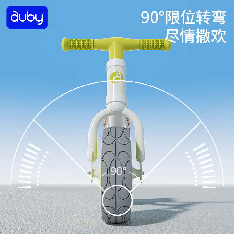 澳贝（auby）儿童玩具三轮车男女孩平衡脚踏宝童车2-3岁滑步车周岁生日礼物 滑行平衡车-柠檬绿
