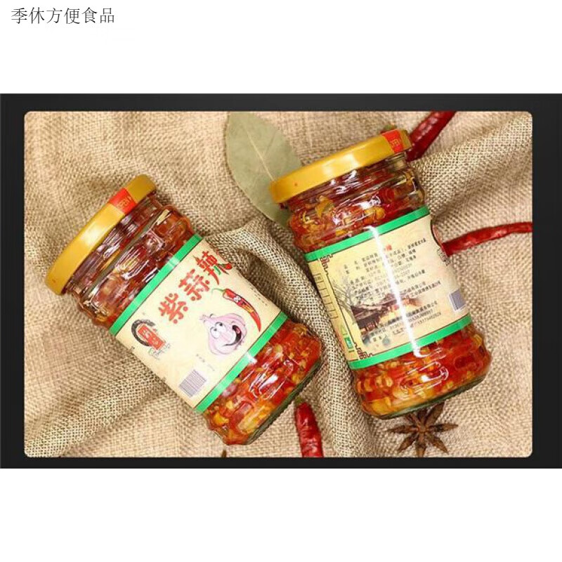 荆公剁椒酱蒜蓉辣椒酱超辣江西特产紫蒜辣酱特辣茶油下饭朝天椒辣 两瓶装