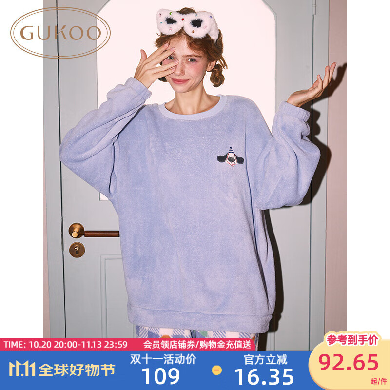 果壳（Gukoo）睡衣女秋冬季新款甜美卡通圆领套头薄绒款保暖女士套装家居服D 夜蓝女套装 XS