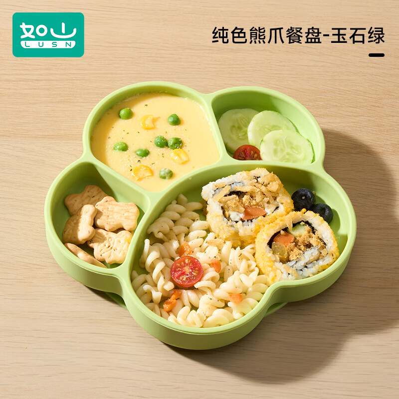 如山宝宝餐盘婴儿吸盘式辅食碗硅胶自主进食分格专用餐具套装 纯色熊掌-玉石绿