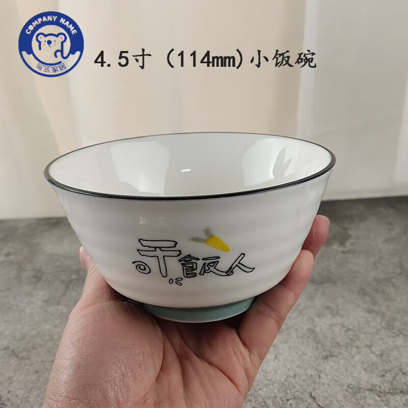馨悠洁干饭人超大饭碗雅诚德佳脚陶瓷碗碟家用陶瓷米饭碗学生干饭人
