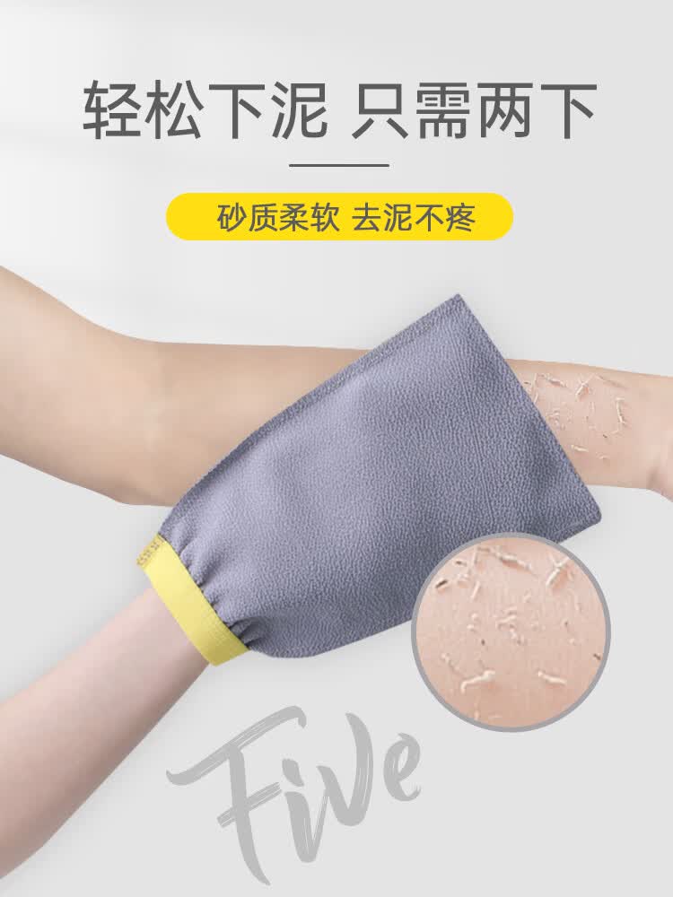 老汤澡巾搓澡巾家用细沙单层女士男士专用强力搓泥洗澡巾搓背神器 【温和细砂】黄色 细砂5片/包