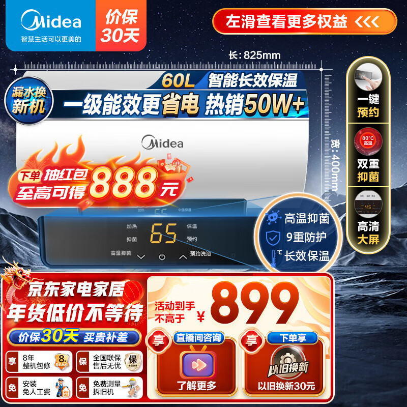 京东数码家电 2024-01-29 - 第12张 | 最新购物优惠券 京东数码家电 2024-01-29 - 第12张 | 最新购物优惠券