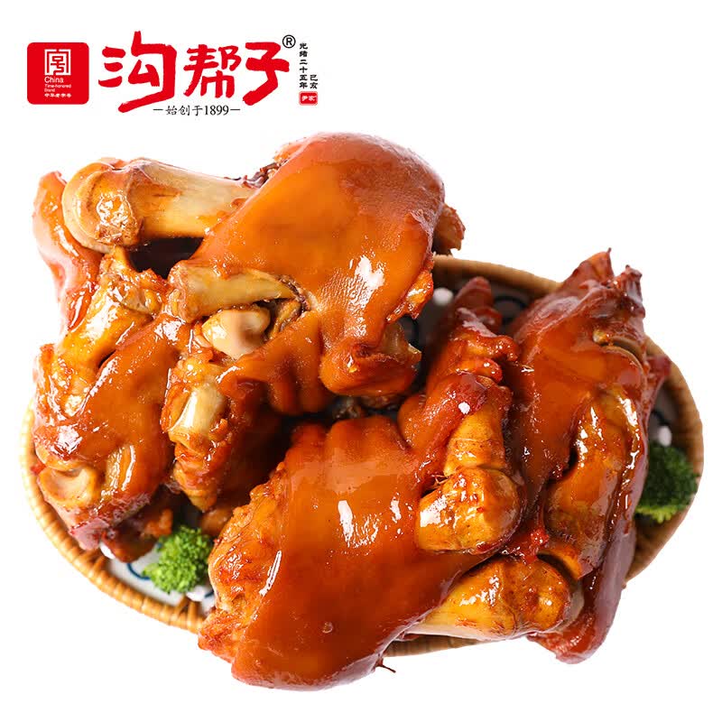 沟帮子熏猪前蹄700g 冷藏熟食 开袋即食 东北特产 源头直发