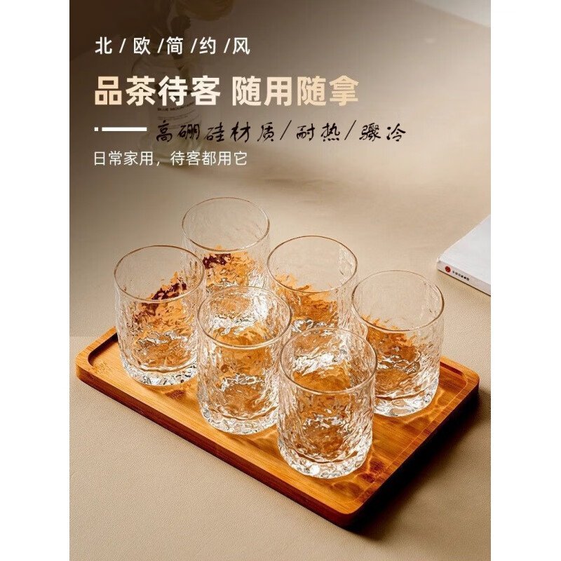 PJ冰川玻璃杯套装杯子家用水杯水壶客厅加厚耐热喝水啤酒杯待客茶 主图款