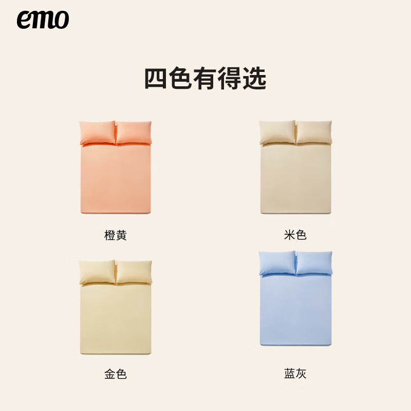 一默【床笠断码清仓】床笠高品质床笠单件全包防滑床垫套全棉床罩床笠 纯色肤感床笠 丨金色 180cm*200cm +30cm【5-27cm床垫用】