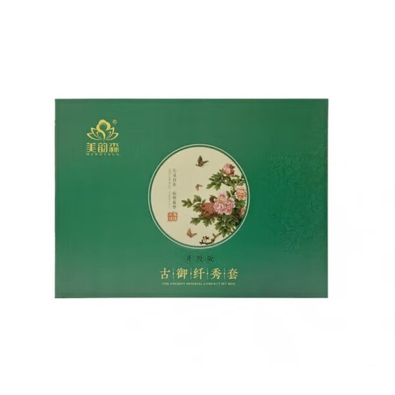 美韵森瘦瘦包东方韵美韵森御养套盒东方韵瘦瘦包纤秀贴 古御纤秀套