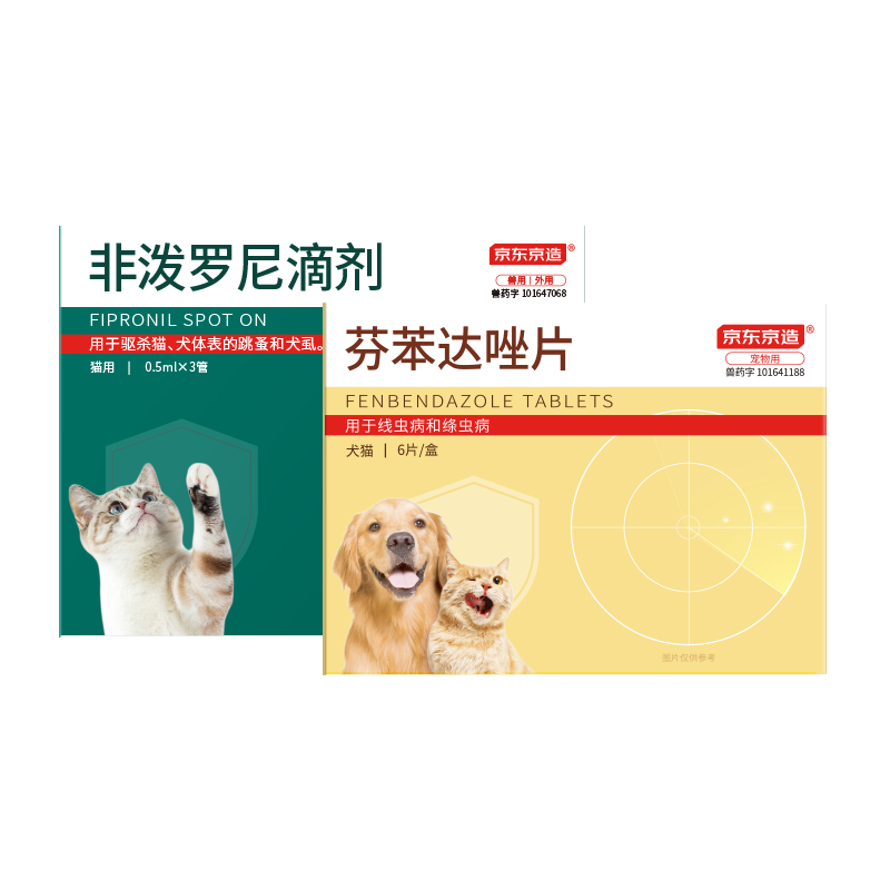 ���ڲ������������� è������������ҩ��װ ��������μ�3֧+�ұ�����Ƭ6�� �������ʭ������׳����