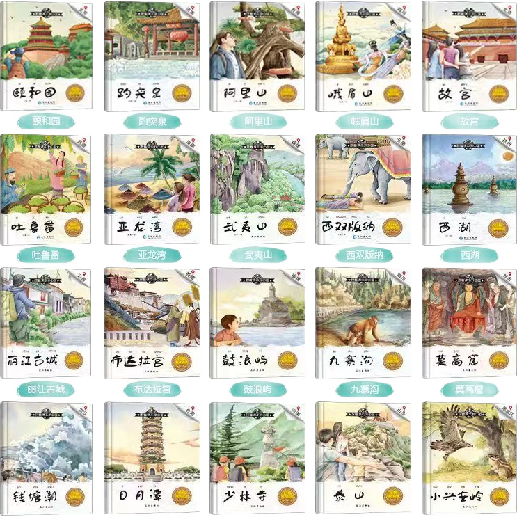 ���ſα����й� ������������� ȫ��40��3-8���ͯ���������� Сѧ�������������꼶�����Ķ�ͼ���� ���հٿƵ�����ͯ�汾 ȫ10����ſα����й���1�� 5.9Ԫ(����ȯ)