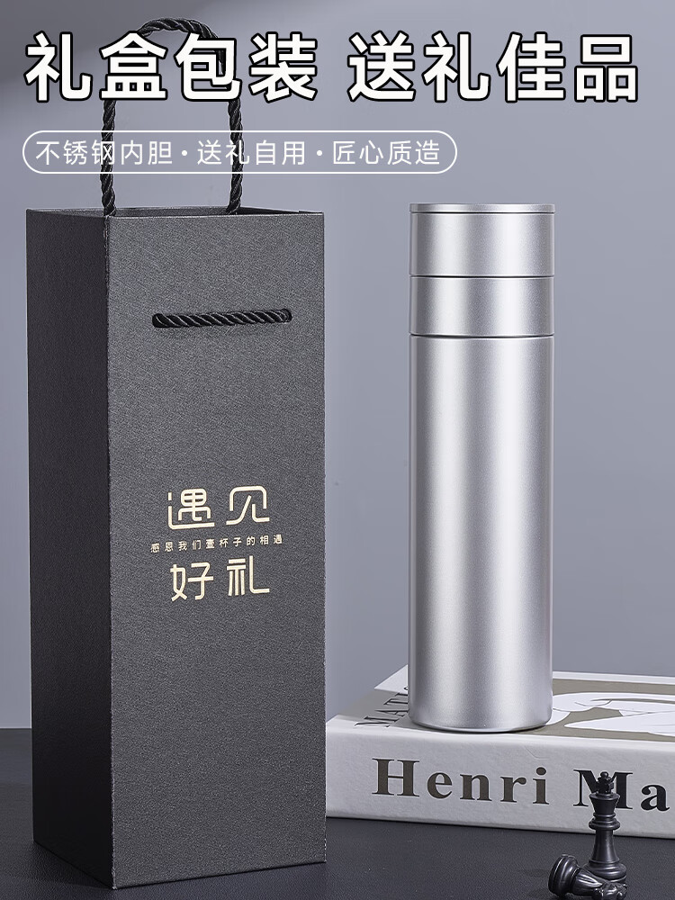 XKJ德国车载按压式一键开盖保温杯男司机高档水杯316不锈钢茶水分离 【一键速开-开车】银色-500ML