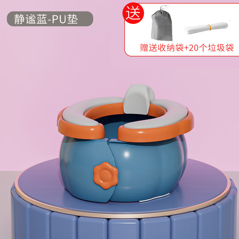 儿童外出便携折叠式小马桶男女宝宝车载应急坐便器旅行尿壶便盆 静谧蓝-PU垫