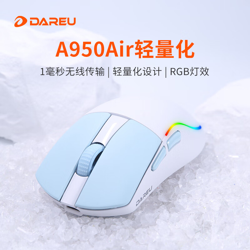 A950AirģP3395оƬ1KرABSʼǱ̨ʽѧϷ P2RGB 114.81Ԫ