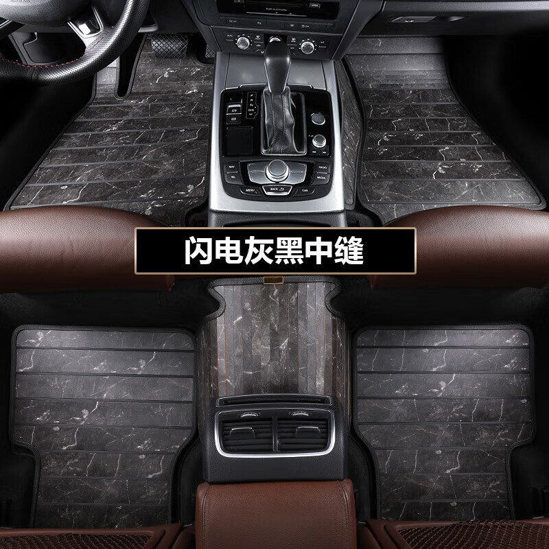 氪009脚垫配件zeekr001实木定制专用改装车垫木地 实木闪电灰 黑中缝