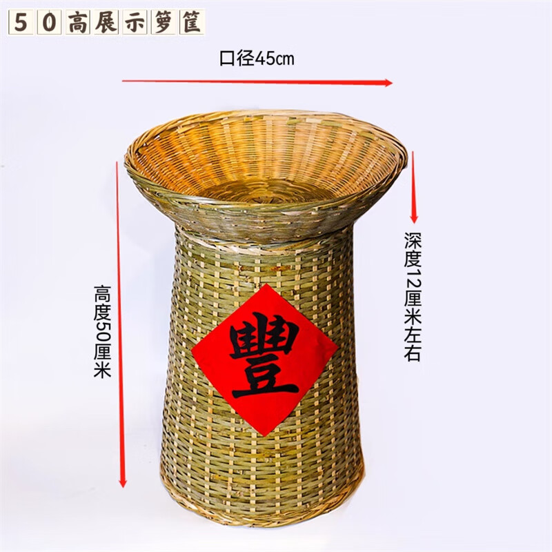 mdug湘菜馆食材展示竹编摆菜加高箩筐土菜馆景区饭店商超陈列 50高