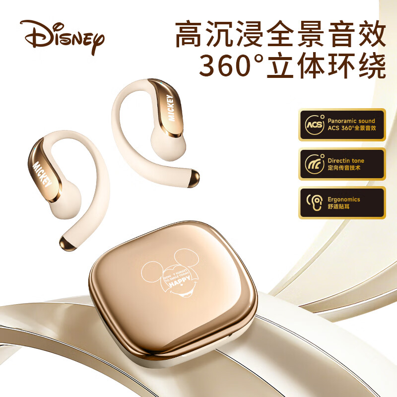 迪士尼（DISNEY）蓝牙耳机挂耳式不入耳超长续航运动跑步通话降噪佩戴舒适不漏音 高颜值女生闺蜜生日礼物 YC05米奇