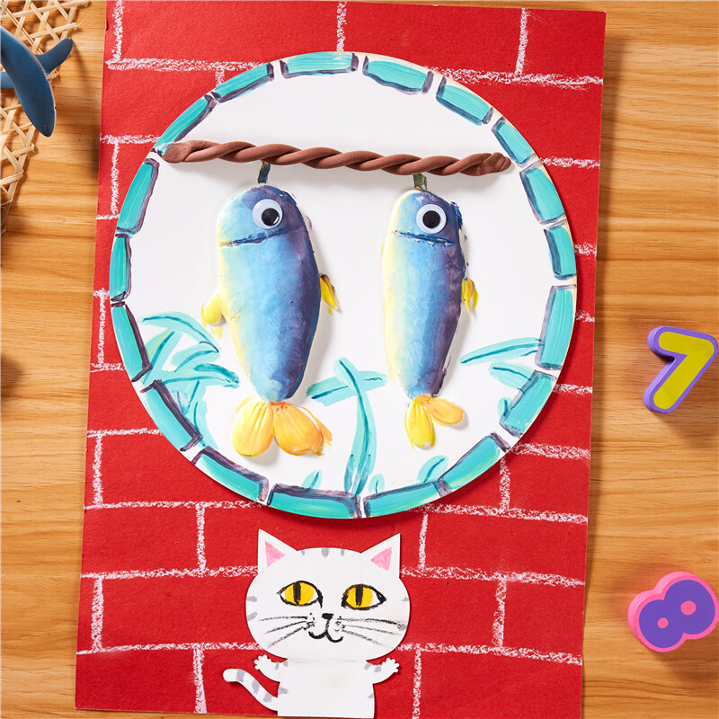 meike贪吃猫爱吃鱼手工diy儿童创意美术绘画制作粘土作品幼儿园材料包